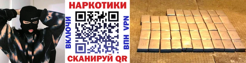 Купить наркоту Новопавловск APVP Меф мяу мяу Гашиш Марихуана