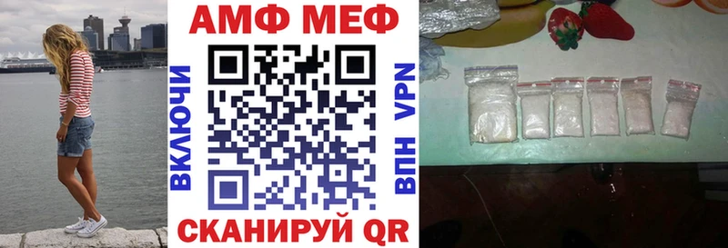 АМФЕТАМИН 97%  Новопавловск 