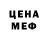 Экстази Cube GRO WHITE