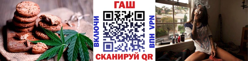 Canna-Cookies конопля  mega tor  Новопавловск 