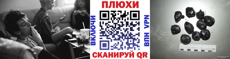 продажа наркотиков  Новопавловск  ГАШ хэш 