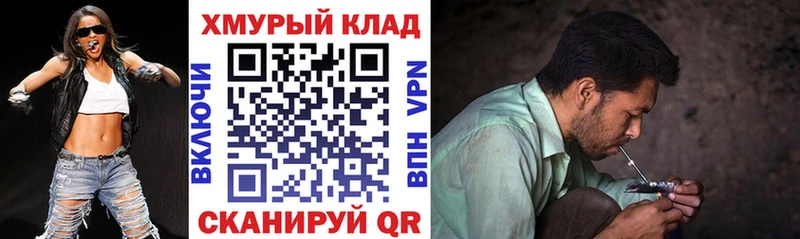 blacksprut как зайти  где купить   Новопавловск  ГЕРОИН афганец 