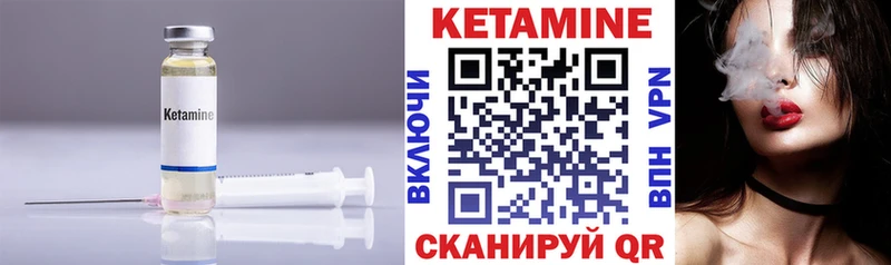КЕТАМИН ketamine  наркошоп  shop какой сайт  Новопавловск 