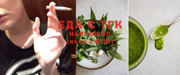 синтетический гашиш Алзамай