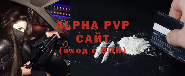 ALPHA-PVP Алексеевка