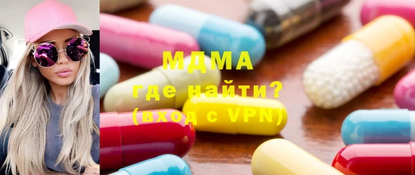 ALPHA-PVP Алексеевка
