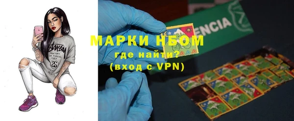 синтетический гашиш Алзамай