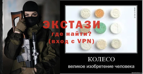 ALPHA-PVP Алексеевка