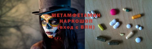 ALPHA-PVP Алексеевка