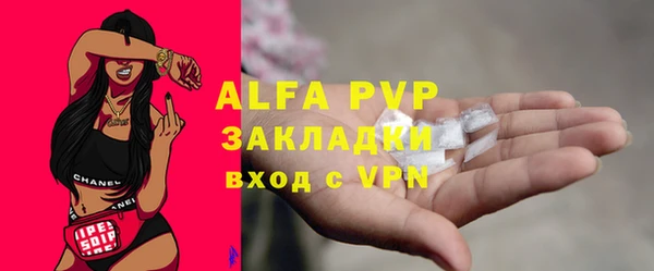 ALPHA-PVP Алексеевка