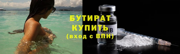 марихуана Алексин