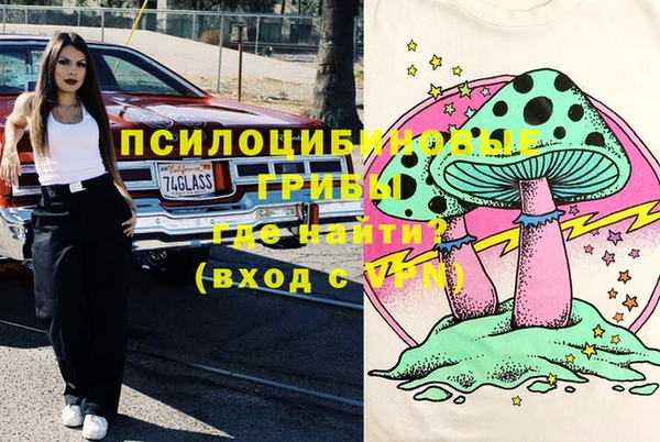 синтетический гашиш Алзамай