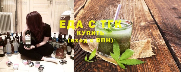 марихуана Алексин