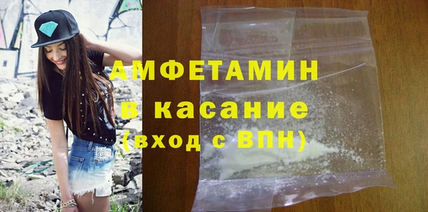 гидропоника Абаза