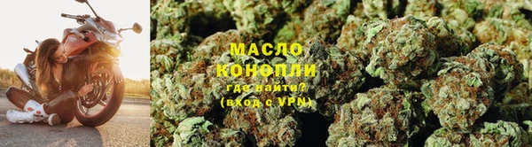 марихуана Алексин