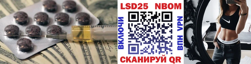 ЛСД экстази ecstasy Новопавловск