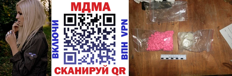 даркнет сайт  Новопавловск  MDMA кристаллы 
