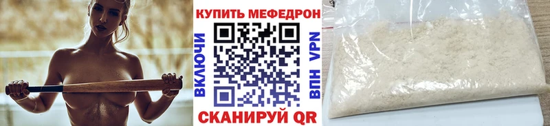 наркотики  Новопавловск  МЯУ-МЯУ mephedrone 