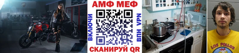 blacksprut зеркало  Новопавловск  Метамфетамин Декстрометамфетамин 99.9% 