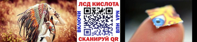 где продают Новопавловск Марки 25I-NBOMe 1500мкг