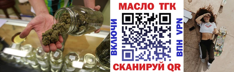 Дистиллят ТГК вейп  где найти наркотики  Новопавловск 