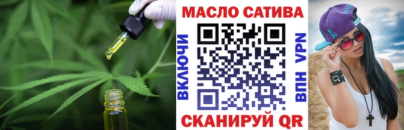 Дистиллят ТГК вейп Новопавловск